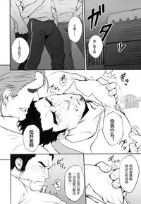 [Rycanthropy (Mizuki Gai)] Sudare-Nagori [Chinese] [黑夜汉化组]