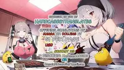 [Fuzume] Hu Tao NTR (Genshin Impact) [English] [hardcase8translates]