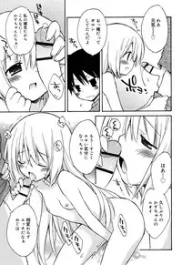 [Konata Hyuura] "Kimochiyoku Nacchau" tte Douiu Koto? - What do you mean "to feel good"?