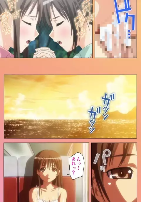 Fault!! Special Complete Ban