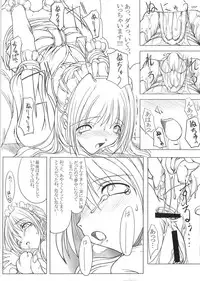 (C69) [Musasabidou (Bakuchin)] Shoujo Shiri Ai (Dead or Alive)