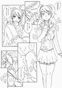 (SC41) [DARABUCHIDOU (Darabuchi)] DUO (Persona 4)