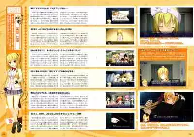 RIDDLE JOKER OFFICIAL VISUAL FANBOOK