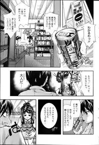 COMIC HOTMiLK 2013-10