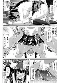 COMIC Potpourri Club 2014-12