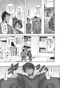 comic KYAAHH! Vol.01