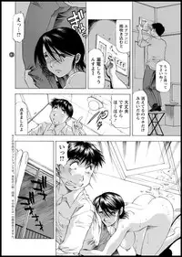 Action Pizazz DX 2018-11 [Digital]