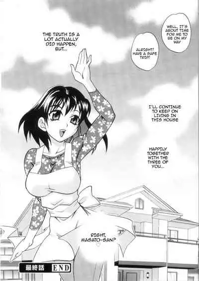 [Yukiyanagi] Ero Tsuma 1-9 [English] [Decensored]