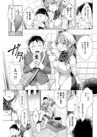 COMIC Kairakuten 2019-03 [Digital]