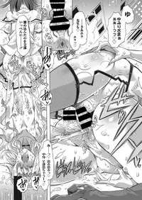 Web Manga Bangaichi Vol. 25