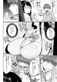 [Muronaga Chaashuu] Pai-Commu