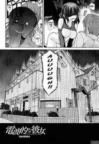 [Miyashiro Sousuke] Fechichi! Ch. 1-9 [English] {Tadanohito}