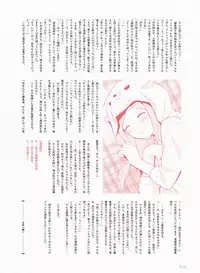 Dengeki Moeoh 2017-10 [Digital]