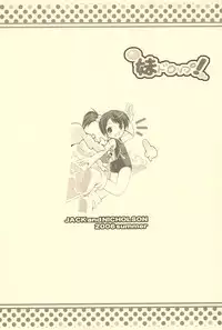 [Jack to Nicholson (Nori Pacino)] Imouto Drop! (Suzumiya Haruhi no Yuuutsu)