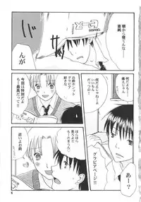 [Kirihara Kotori] IN THE SKIRT