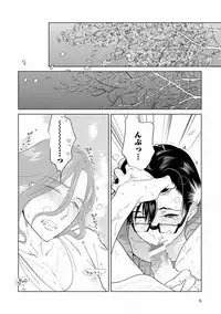 [Anthology] EROTORO R18 ~Hatsukoi~