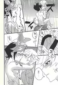 Shūniichido no nyanko-chan.