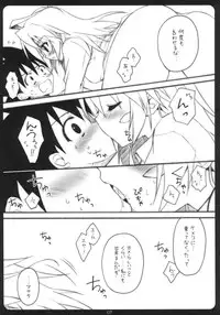 (C75) [Suzuya (Ryohka, UmiUshi)] Kemekoppoi (Kemeko Deluxe!)