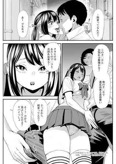 Action Pizazz 2024-10