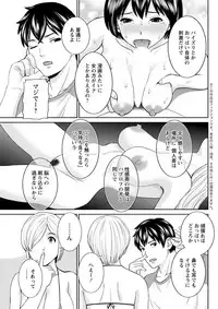 Action Pizazz DX 2018-09 [Digital]