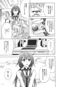 [Kikuichi Monji] KO-MON!