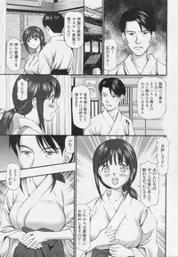 [Anzaki Moral] Kanzen Ryoujoku Yuugi 2