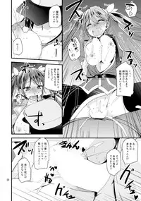 (C88) [Sanzoku no Uta (Takara Akihito)] Tone-chan Milk (Kantai Collection -KanColle-)