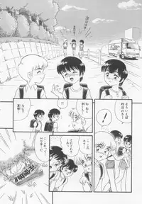 [Minion] Foreskin Boys