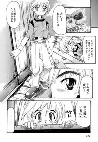 [Bob R] Smile Heart Road