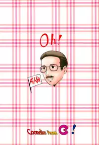 (C68) [Coonelius (Coo)] No-ichigo Hakusho (Ichigo Mashimaro)