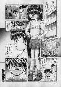 COMIC XO 2007-01 Vol. 8