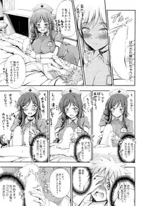 COMIC Mugen Tensei 2015-10