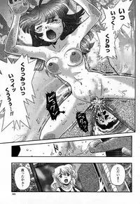 COMIC Momohime 2008-04