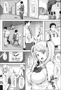 [Hissatsukun] Uri-Uri JK