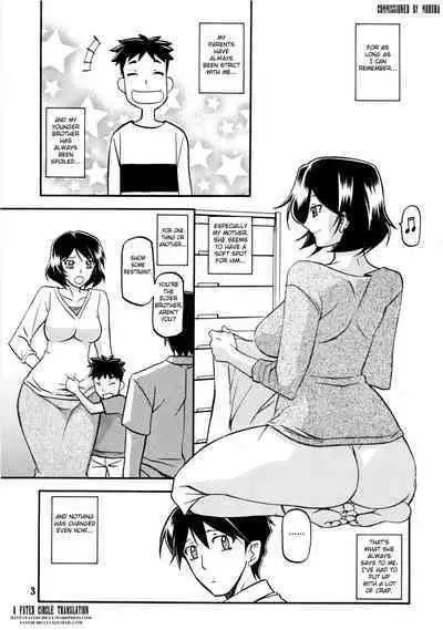 Akebi no Mi - Fumiko
