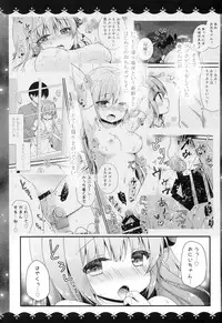 Unicorn to Motto Ichaicha