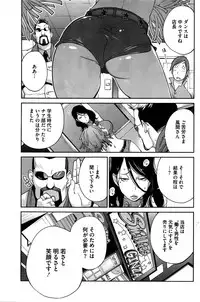 COMIC HOTMILK 2016-02