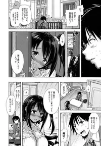 Manga Bangaichi 2014-11