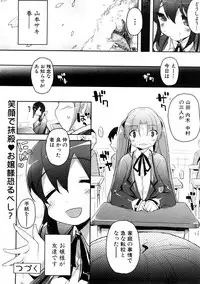 COMIC PLUM 2009-02 [Incomplete]