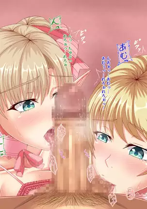 When Did My Elf Companions Become Prostitutes