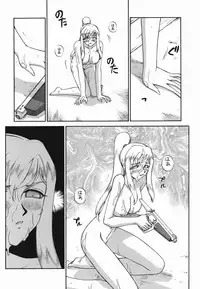 [Taira Hajime] W.W.L