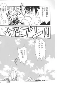 Sweet dreams (Trigun)