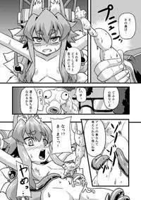 [Izanagi (Otoo)] Idzuna Cox (Shirabansho Choco) [Digital]