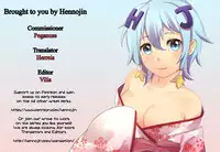 (Waru no desu… Ouji) [ZIGZAG (Hirno)] Yamitsuki Sybilla (Sennen Sensou Aigis) [English] {Hennojin}