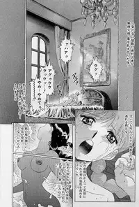 [Kou Kawarajima] Lemming Rhapsody 2