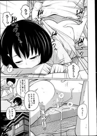 BUSTER COMIC 2014-11