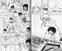 [Kamimura Sumiko] Ikenai! Luna-sensei 1