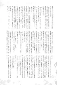 [UNKY (Unko Yoshida)] Wet and Messy (TIGER & BUNNY)