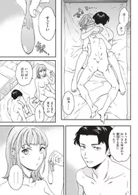 COMIC Kairakuten BEAST 2019-06