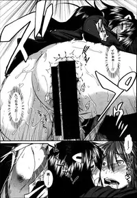 [Ariga Tou] Trancelight